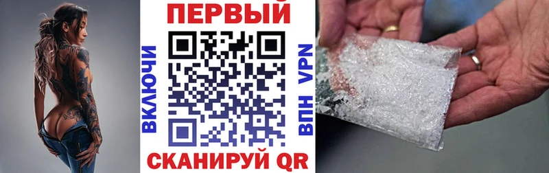 Купить закладки  Псков  АМФЕТАМИН 97% 