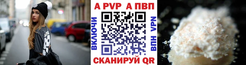 Купить где  Псков  Alfa_PVP СК КРИС 