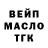 ГАШИШ hashish Kinason Holt