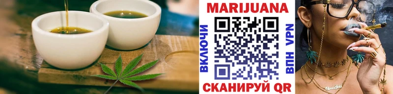 Купить  Псков  Cannafood конопля 