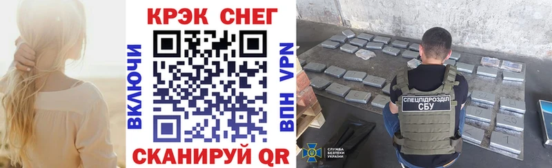 Купить закладки  Псков  Cocaine 99% 