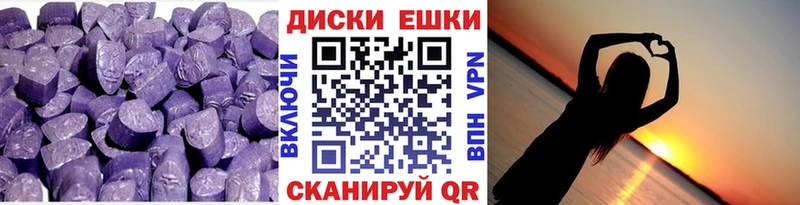 Ecstasy Punisher  Купить где  Псков 