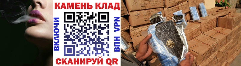 Купить закладки  Псков  ГАШИШ hashish