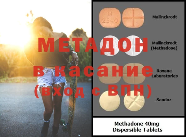 кристаллы Магас