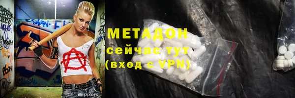 кристаллы Магас