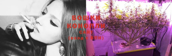 кристаллы Магас