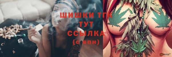 кристаллы Магас