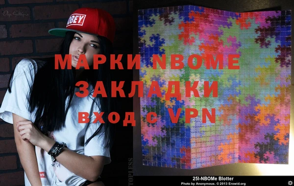 ALPHA-PVP Майский
