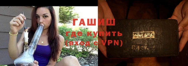 кристаллы Магас