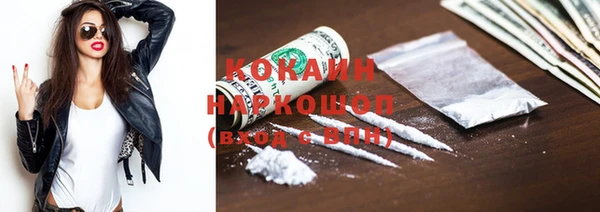героин Магадан
