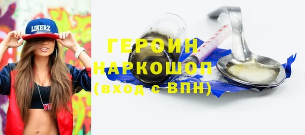 кристаллы Магас