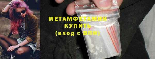 кристаллы Магас