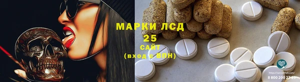 стаф Лихославль