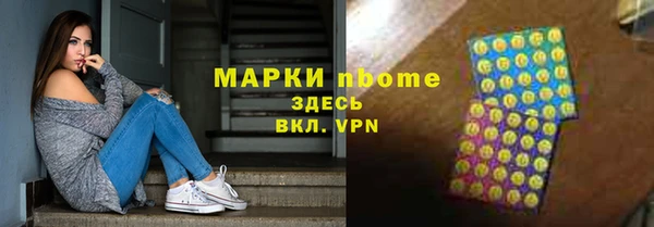 ALPHA-PVP Майский