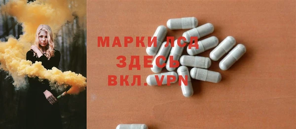 ALPHA-PVP Майский