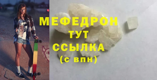ALPHA-PVP Майский