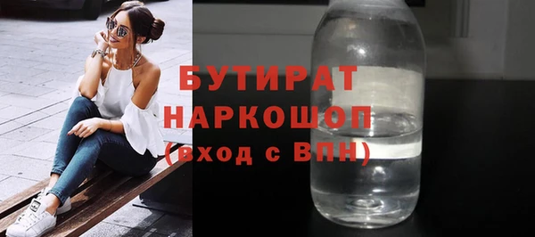 кристаллы Магас