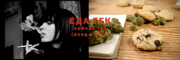 кристаллы Магас