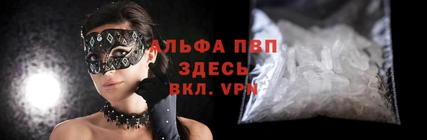 стаф Лихославль