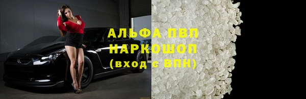 кристаллы Магас