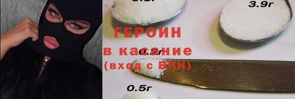 героин Магадан