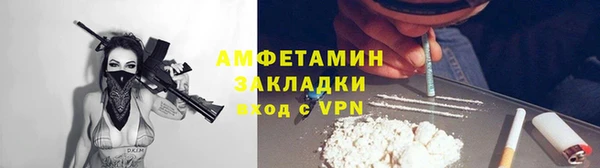 ALPHA-PVP Майский