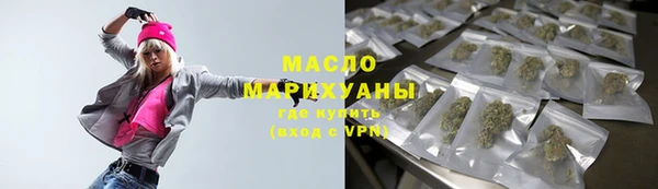 гашишное масло Липки
