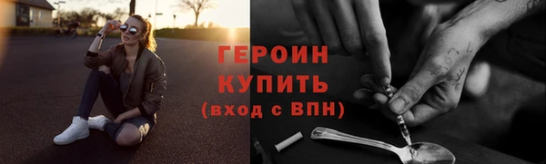 героин Магадан