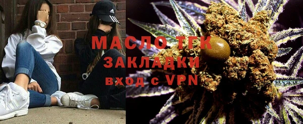 кристаллы Магас