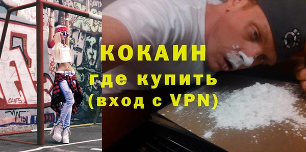 ALPHA-PVP Майский