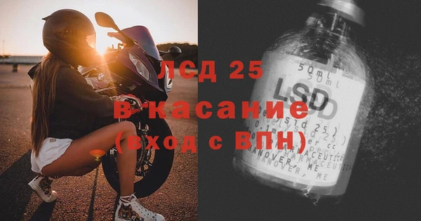 кристаллы Магас