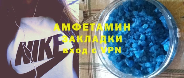 кристаллы Магас