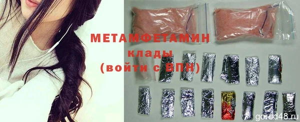 героин Магадан