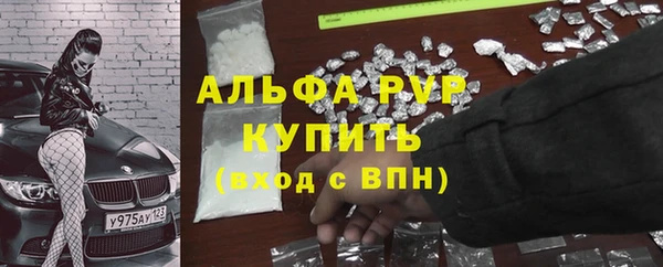 кристаллы Магас