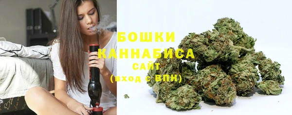 кристаллы Магас