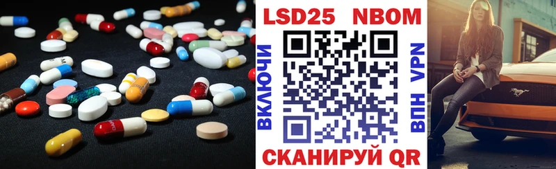 Купить  Псков  Лсд 25 экстази ecstasy 