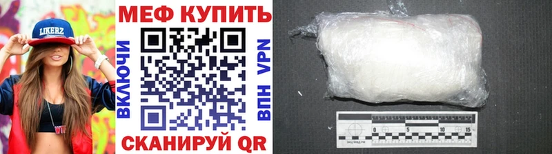Купить закладки  Псков  Меф кристаллы 
