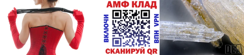 Метамфетамин пудра  Купить  Псков 