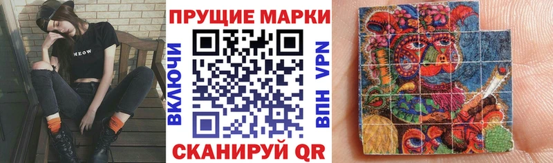 Купить закладки  Псков  Марки NBOMe 1,8мг 