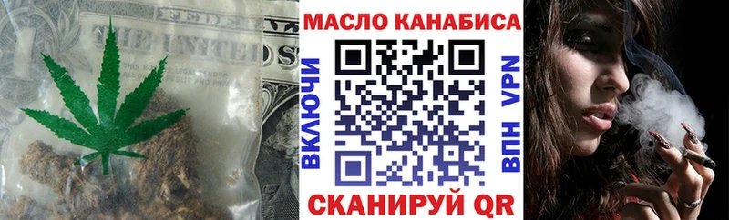 Купить  Псков  ТГК концентрат 